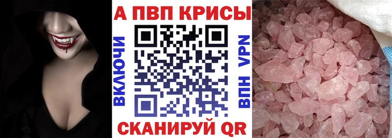 A PVP СК КРИС  Купить  Лиски 