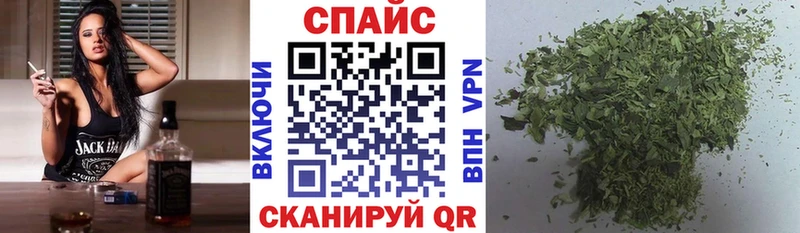 Бутират 1.4BDO  Купить закладки  Лиски 