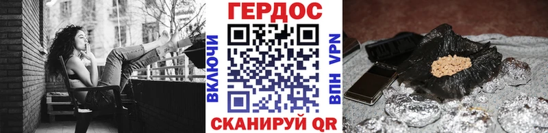 ГЕРОИН Афган  Купить закладки  Лиски 
