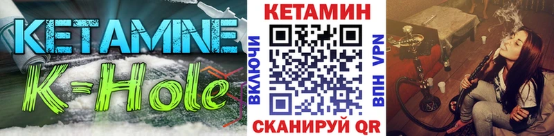 Купить закладки  Лиски  Кетамин VHQ 