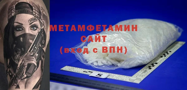 трава Балабаново