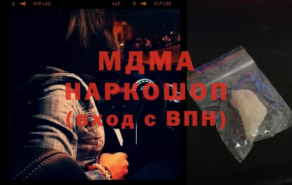 трава Балабаново