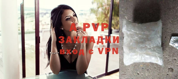 трава Балабаново