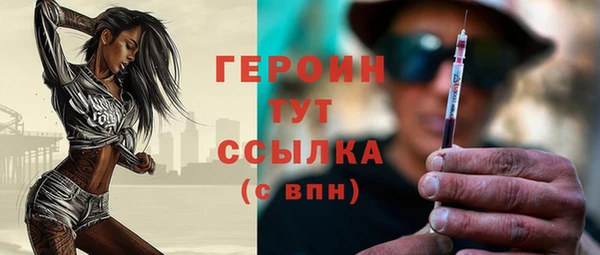 трава Балабаново