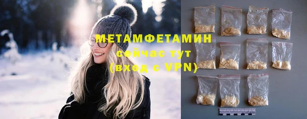 трава Балабаново