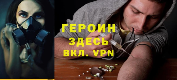 трава Балабаново