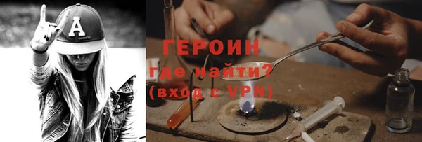 трава Балабаново