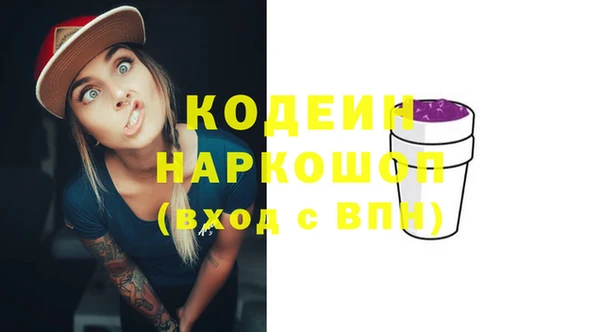 трава Балабаново