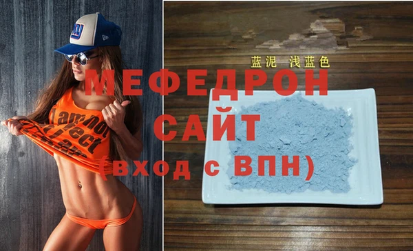трава Балабаново
