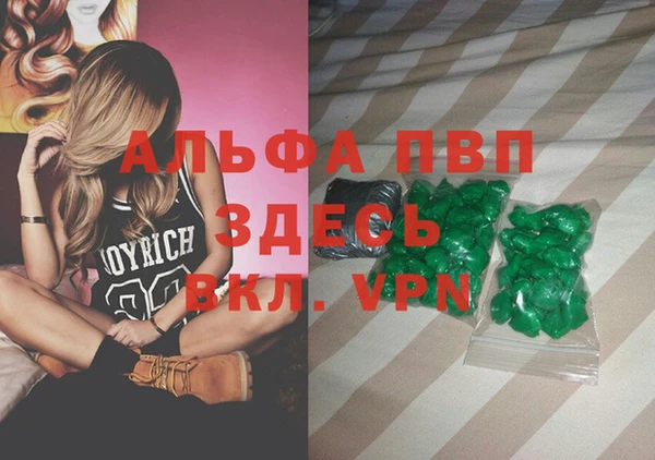 бутик Беломорск
