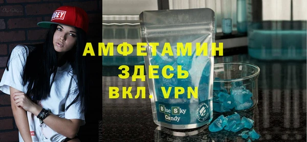 трава Балабаново