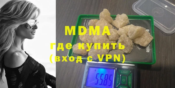 мдма Балахна