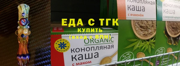 трава Балабаново
