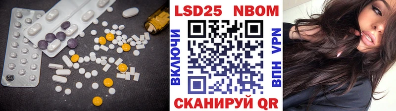 Лсд 25 экстази кислота  Купить закладки  Лиски 