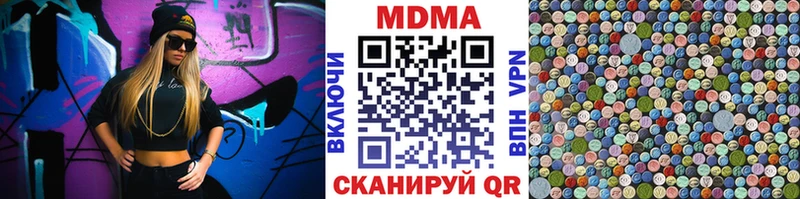 Купить закладки  Лиски  МДМА VHQ 
