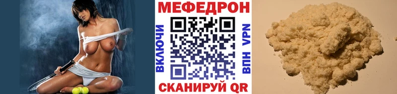 Меф 4 MMC  Купить где  Лиски 