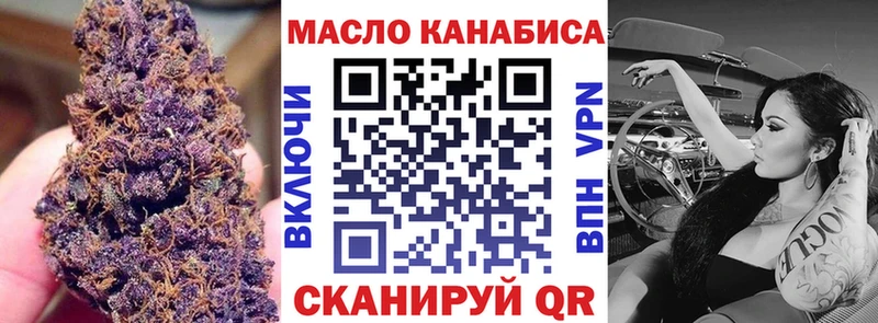 Купить где  Лиски  ТГК концентрат 